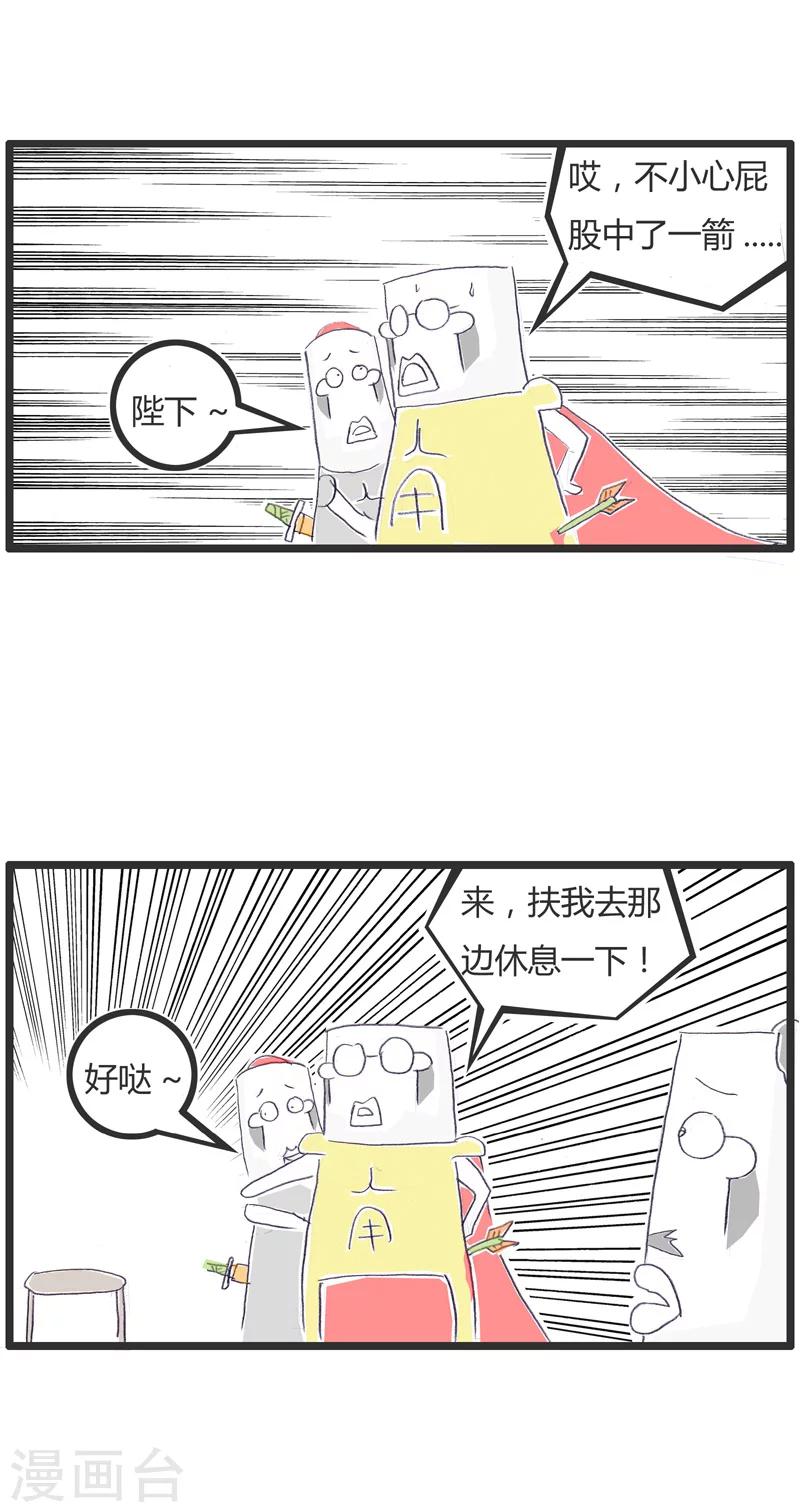 第65话 理解错误-第65话