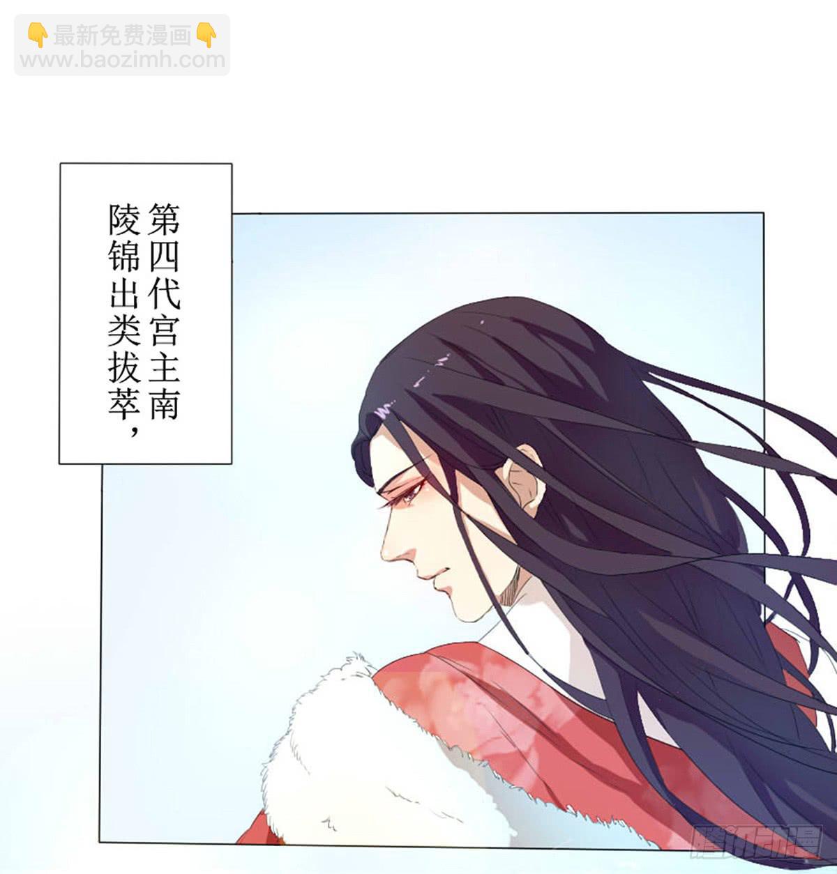 01-火狐(1/2)-第1话