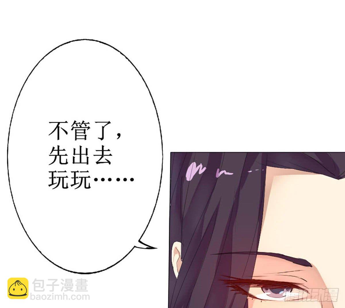 01-火狐(1/2)-第1话