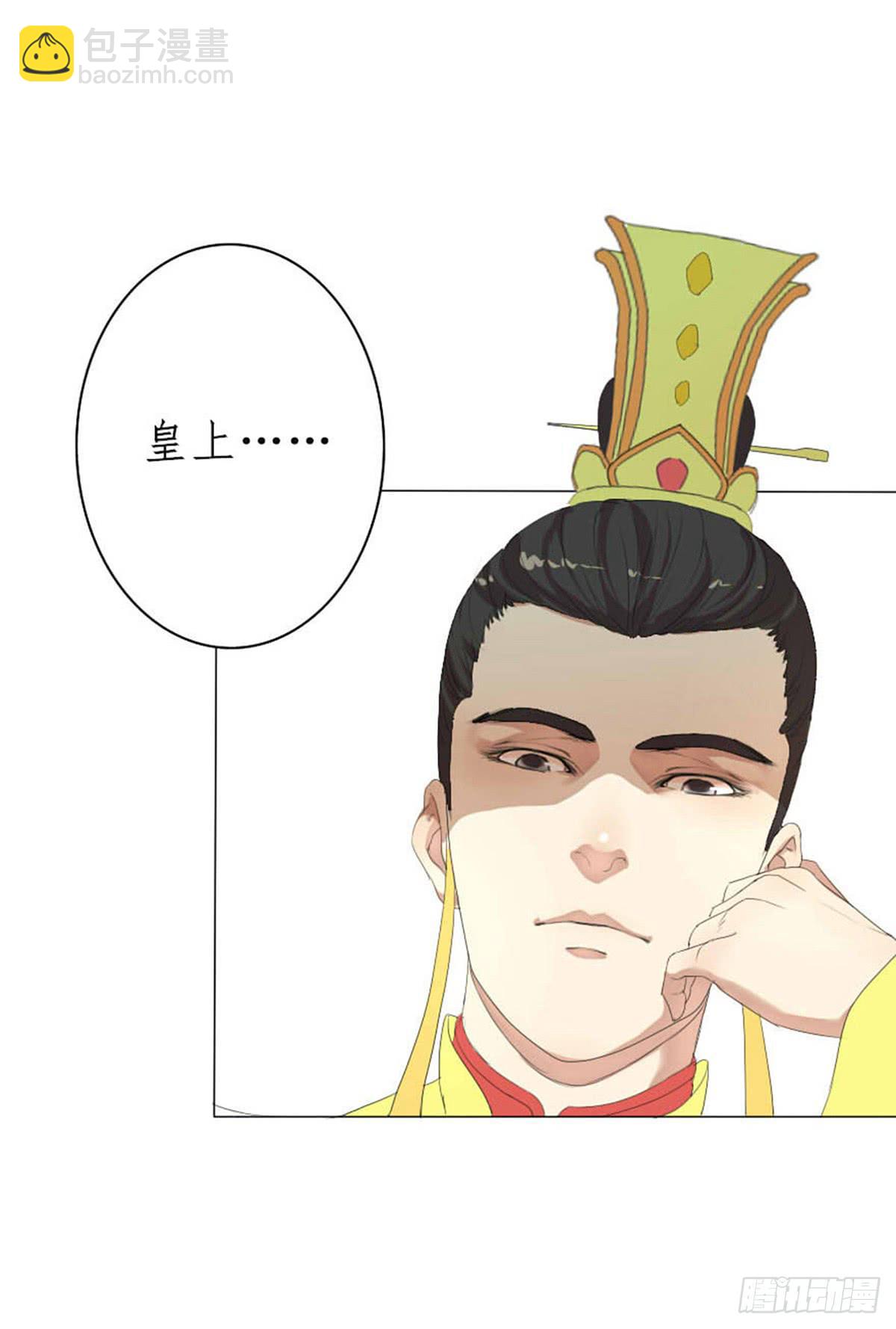01-火狐(1/2)-第1话