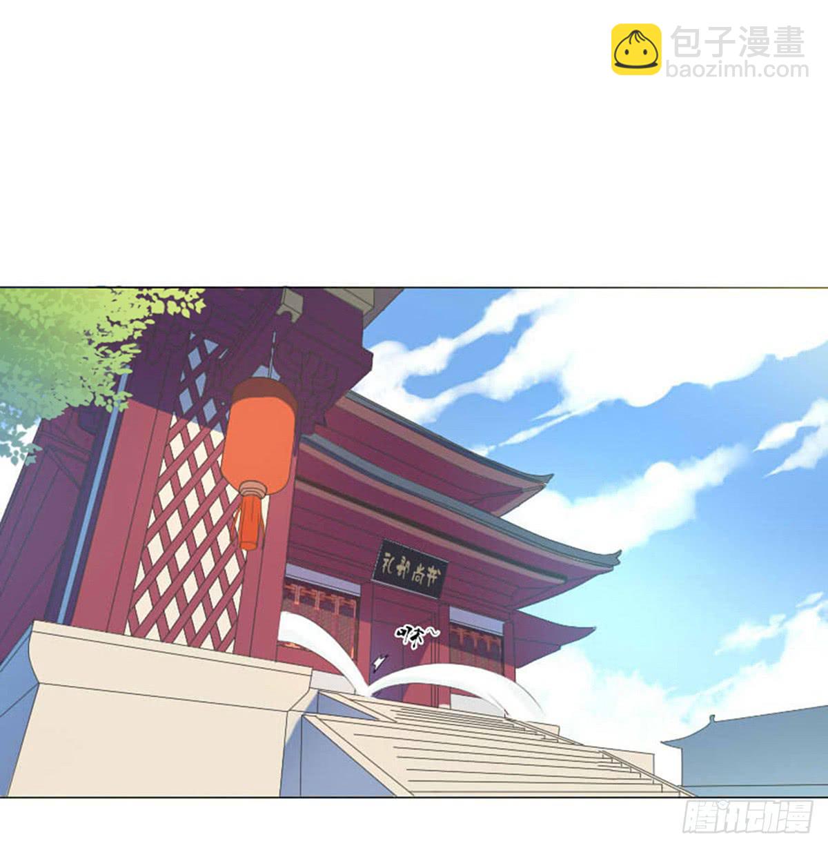 01-火狐(1/2)-第1话