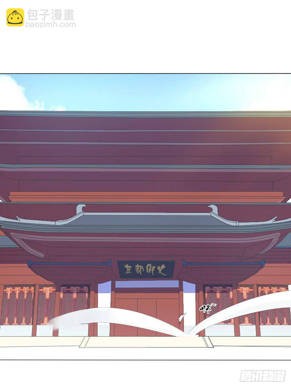 01-火狐(1/2)-第1话