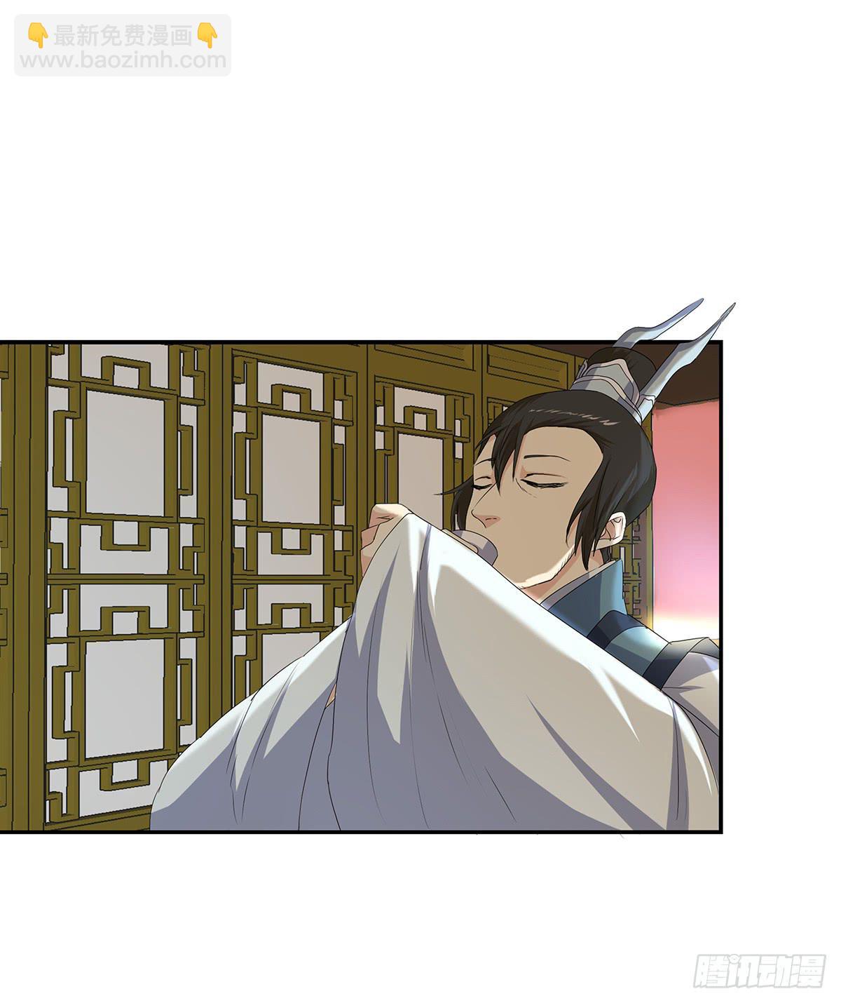 11-赴约（二）(1/2)-第11话