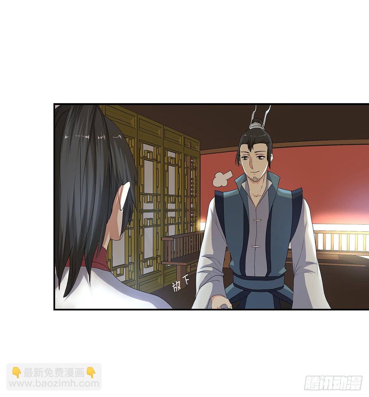 11-赴约（二）(1/2)-第11话