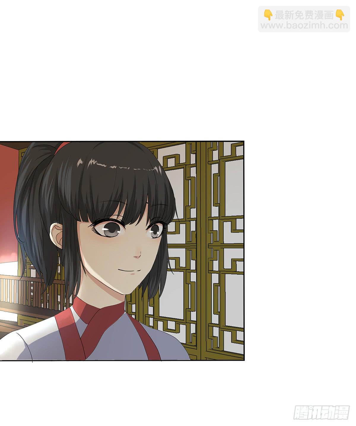 11-赴约（二）(1/2)-第11话