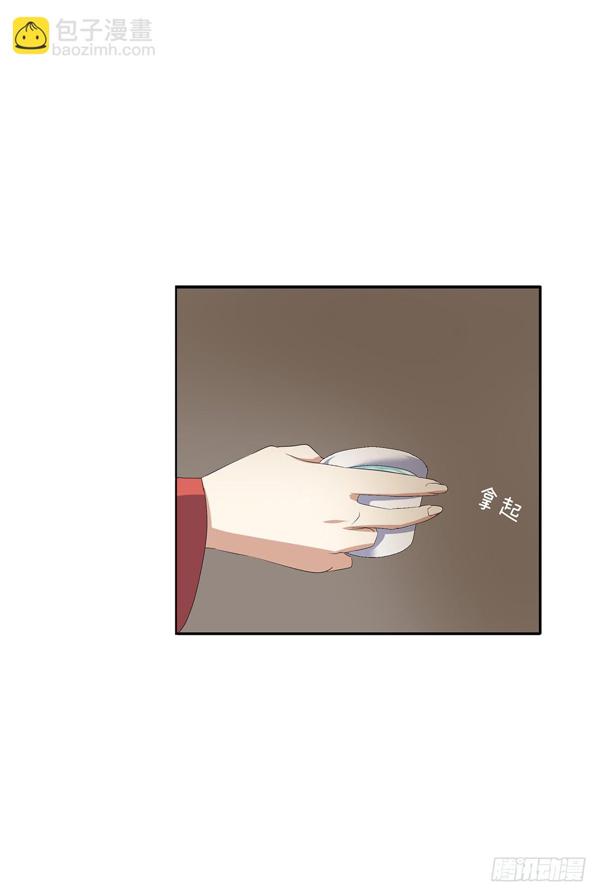 11-赴约（二）(1/2)-第11话