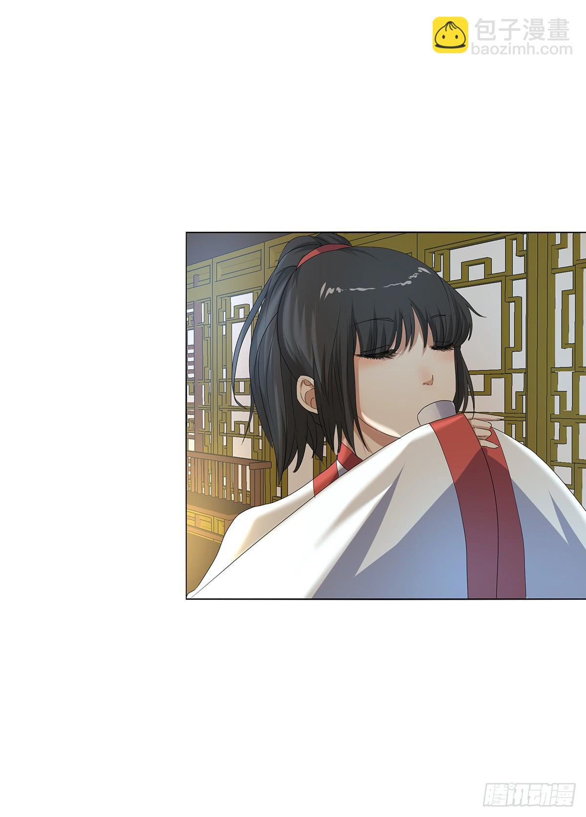 11-赴约（二）(1/2)-第11话