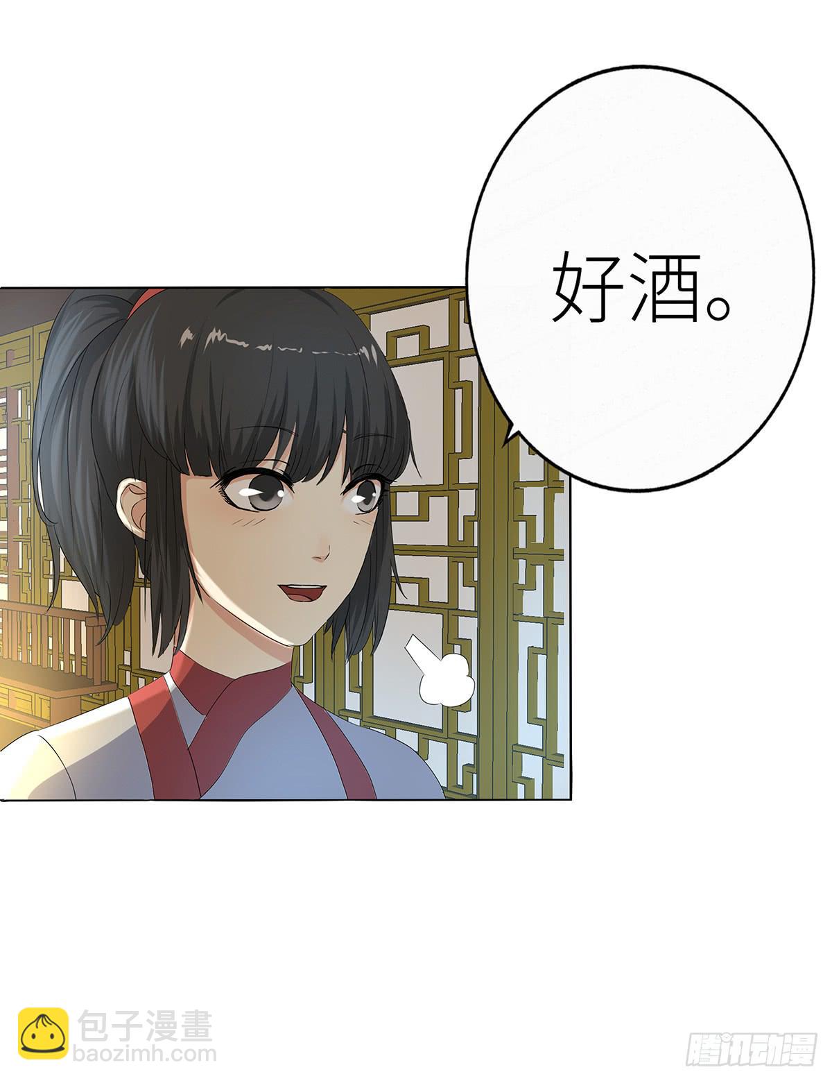 11-赴约（二）(1/2)-第11话