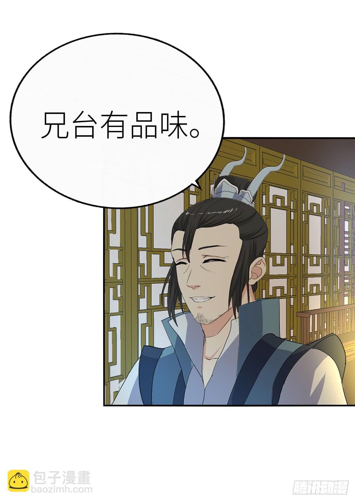11-赴约（二）(1/2)-第11话