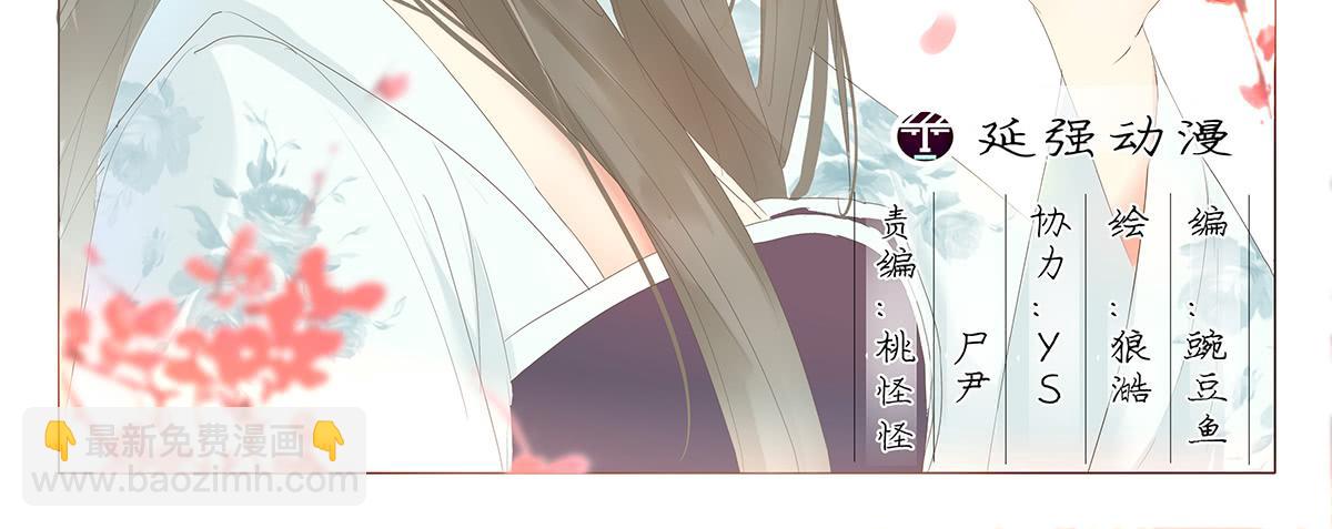 11-赴约（二）(1/2)-第11话