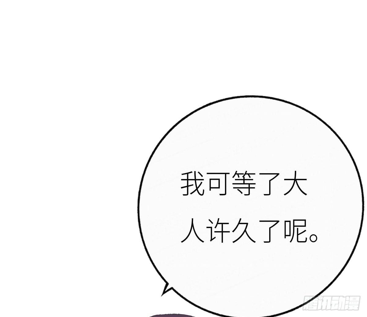11-赴约（二）(1/2)-第11话