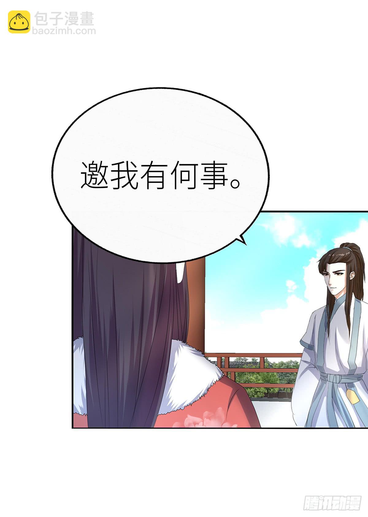 11-赴约（二）(1/2)-第11话