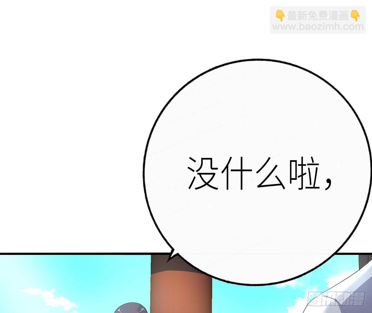 11-赴约（二）(1/2)-第11话