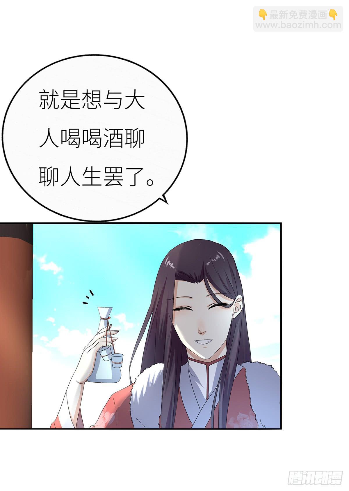 11-赴约（二）(1/2)-第11话