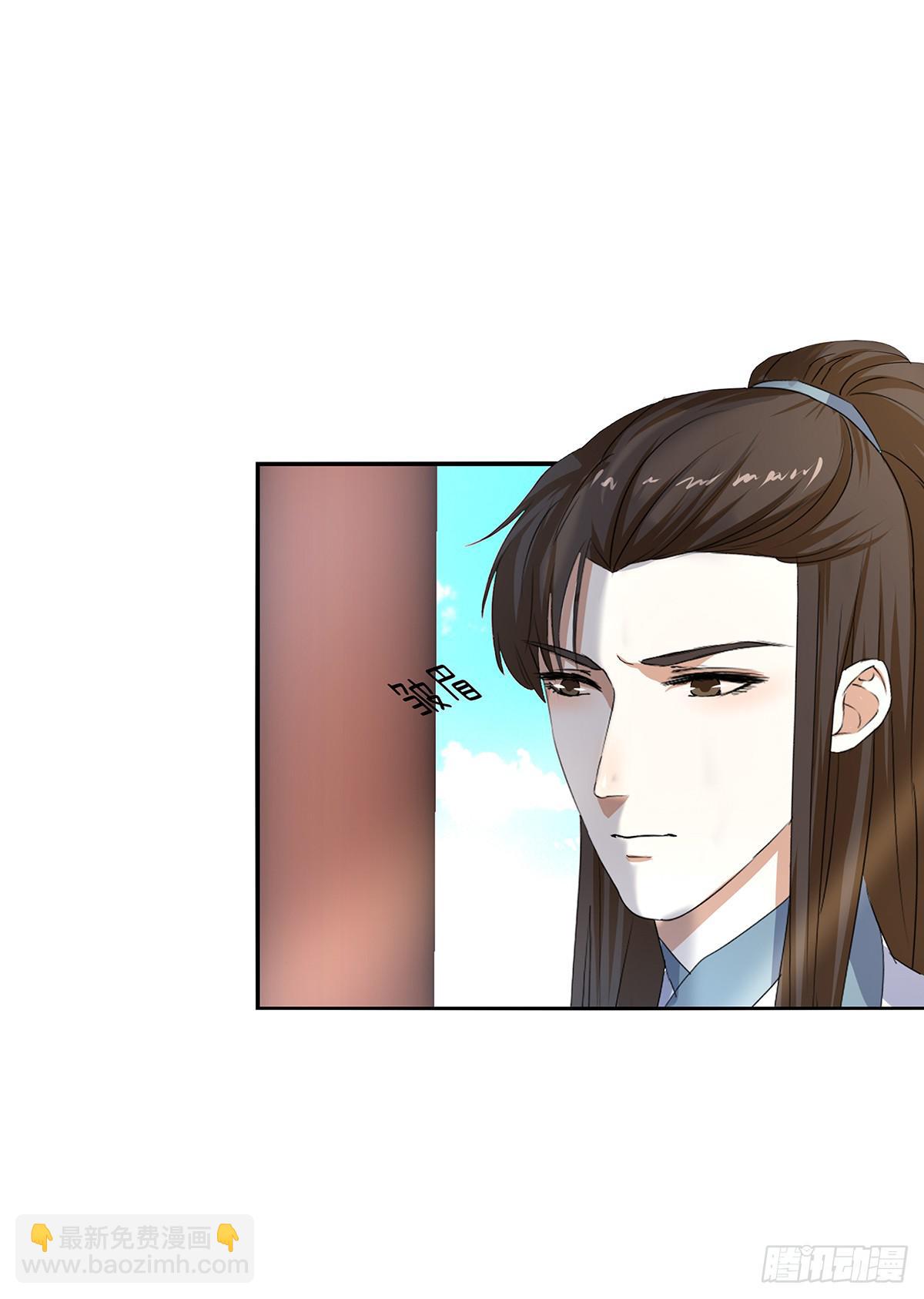 11-赴约（二）(1/2)-第11话
