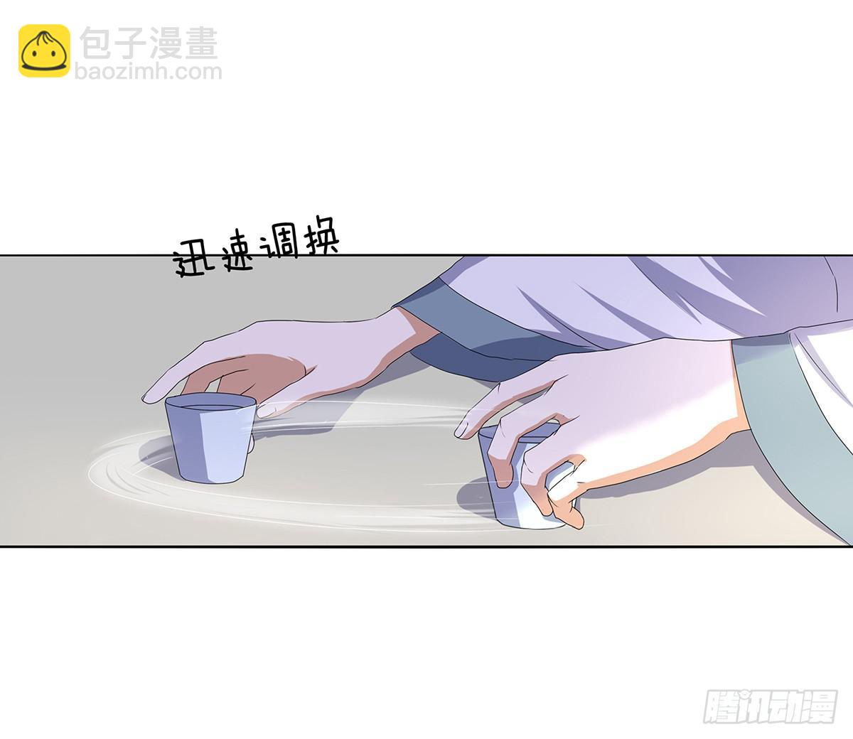 11-赴约（二）(1/2)-第11话