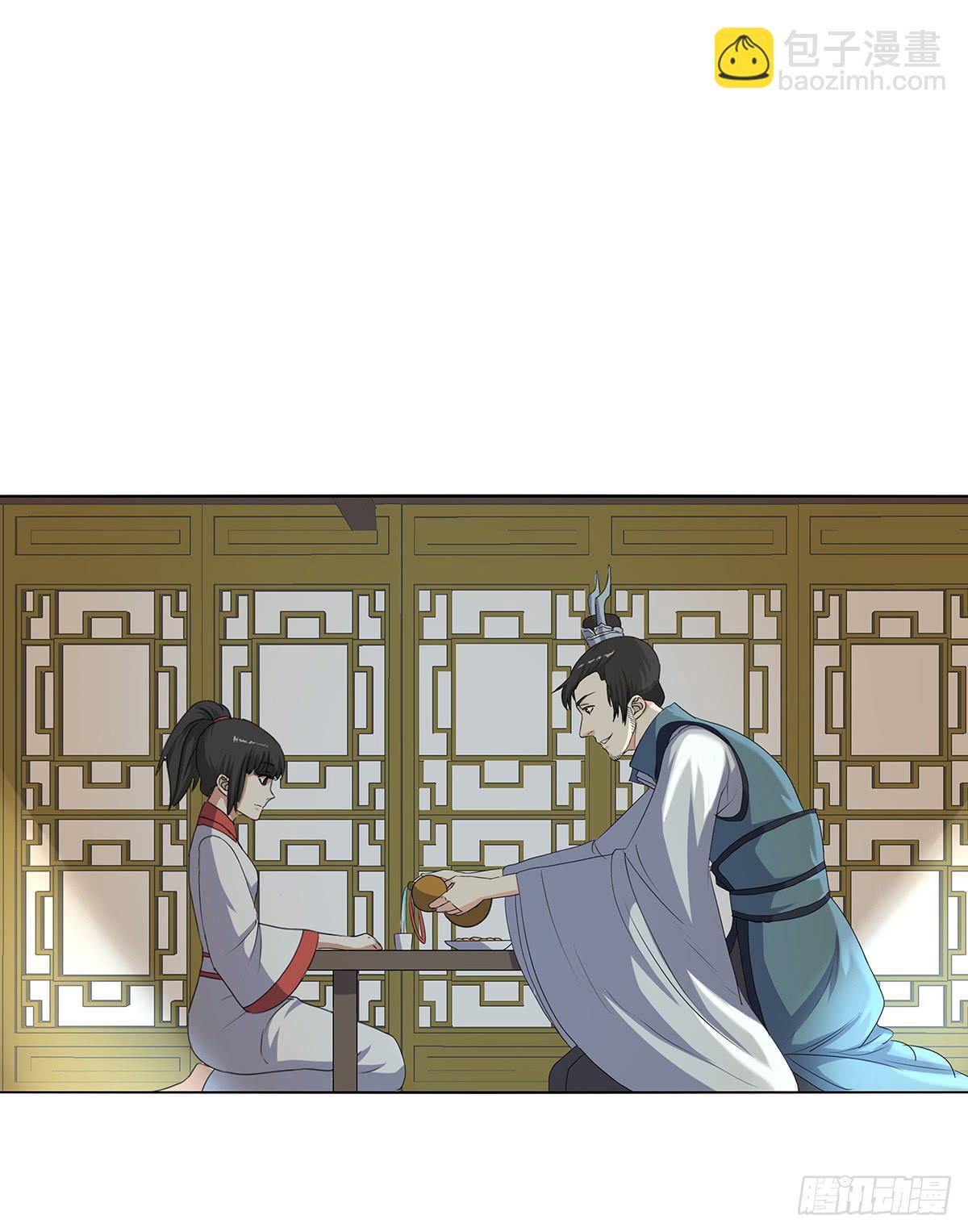 11-赴约（二）(1/2)-第11话