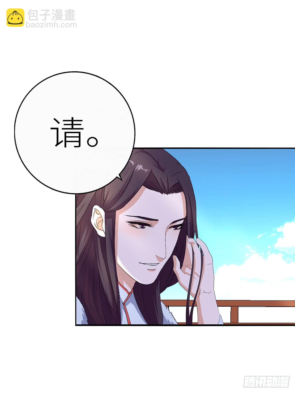 11-赴约（二）(1/2)-第11话