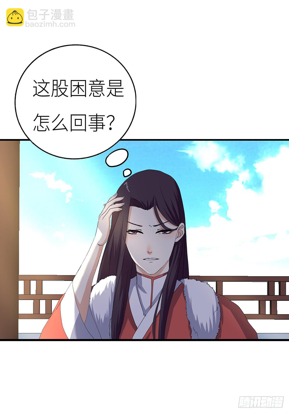 11-赴约（二）(1/2)-第11话