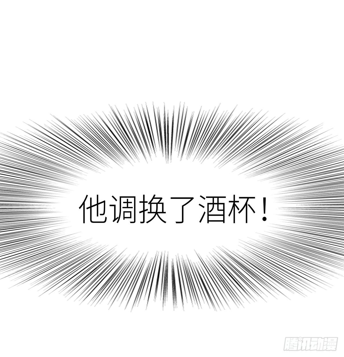 11-赴约（二）(1/2)-第11话