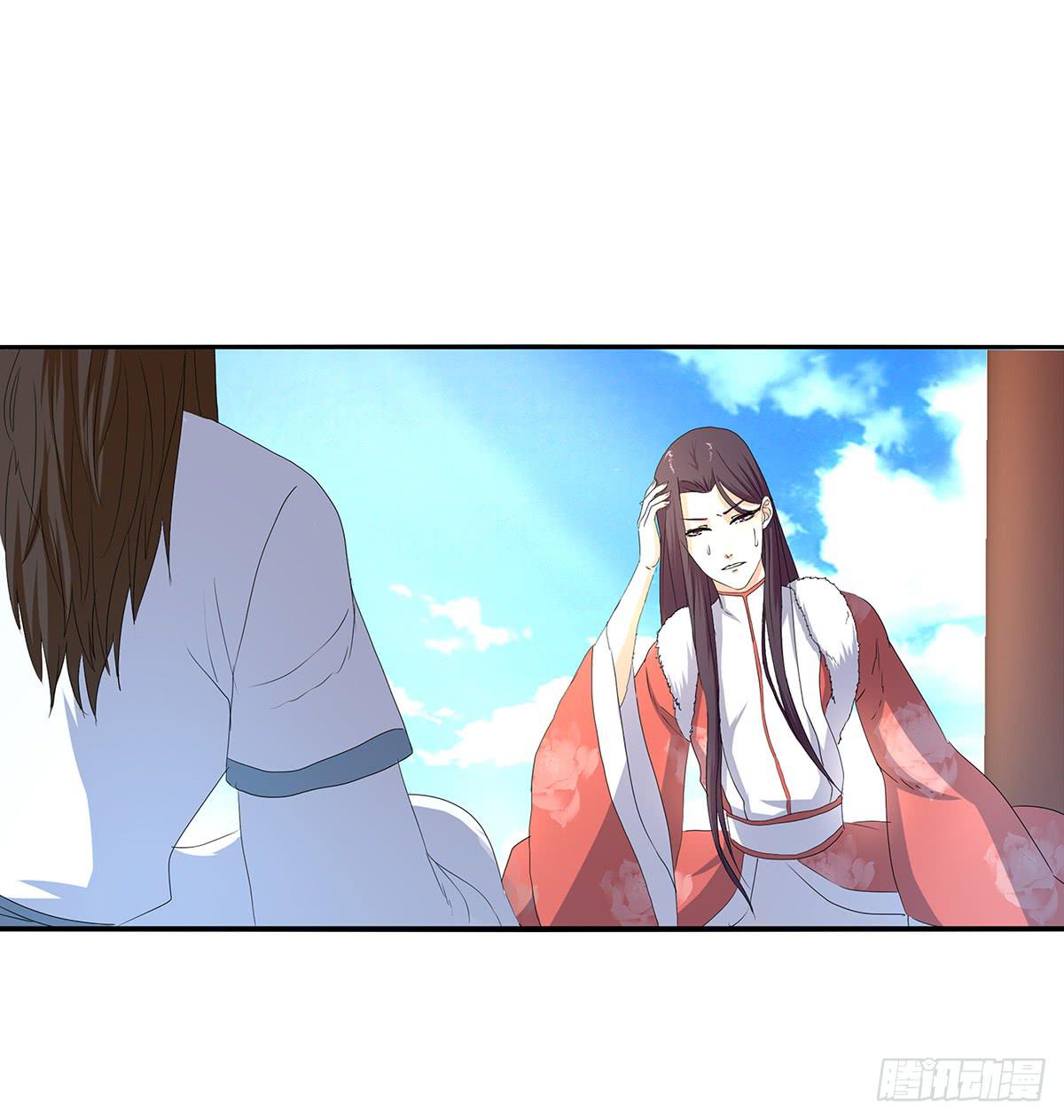 11-赴约（二）(1/2)-第11话