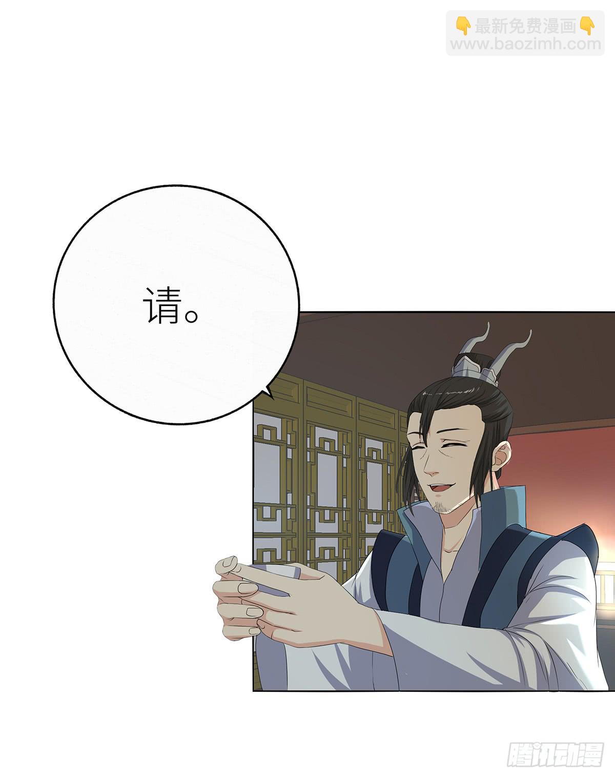 11-赴约（二）(1/2)-第11话