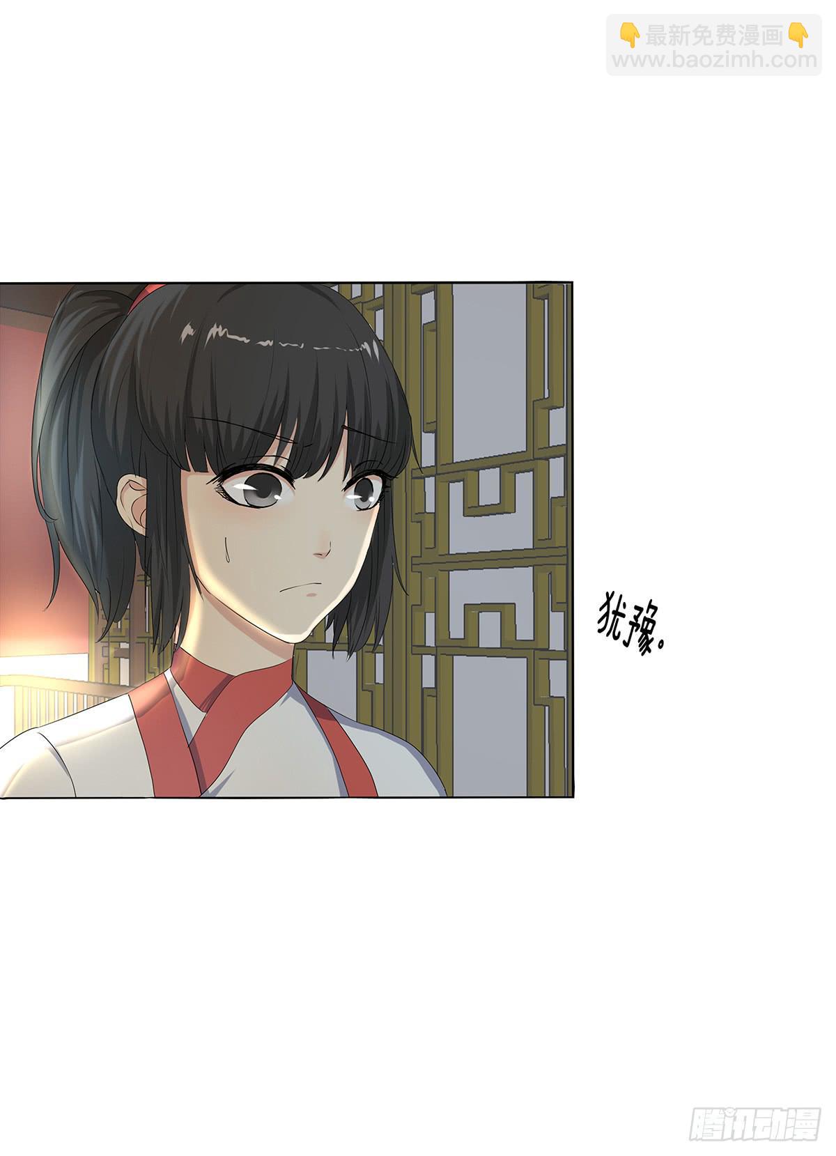 11-赴约（二）(1/2)-第11话