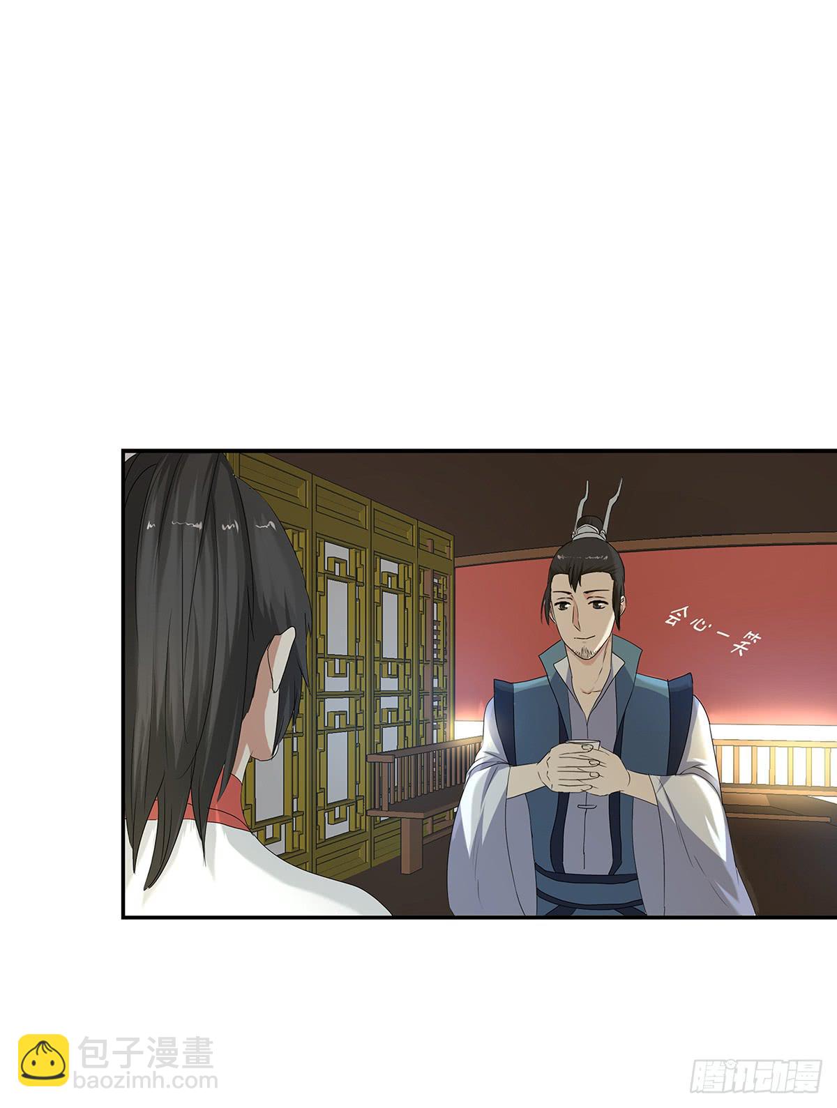 11-赴约（二）(1/2)-第11话