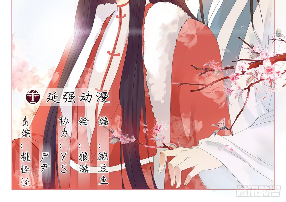 13-相谈甚欢（二）(1/2)-第13话