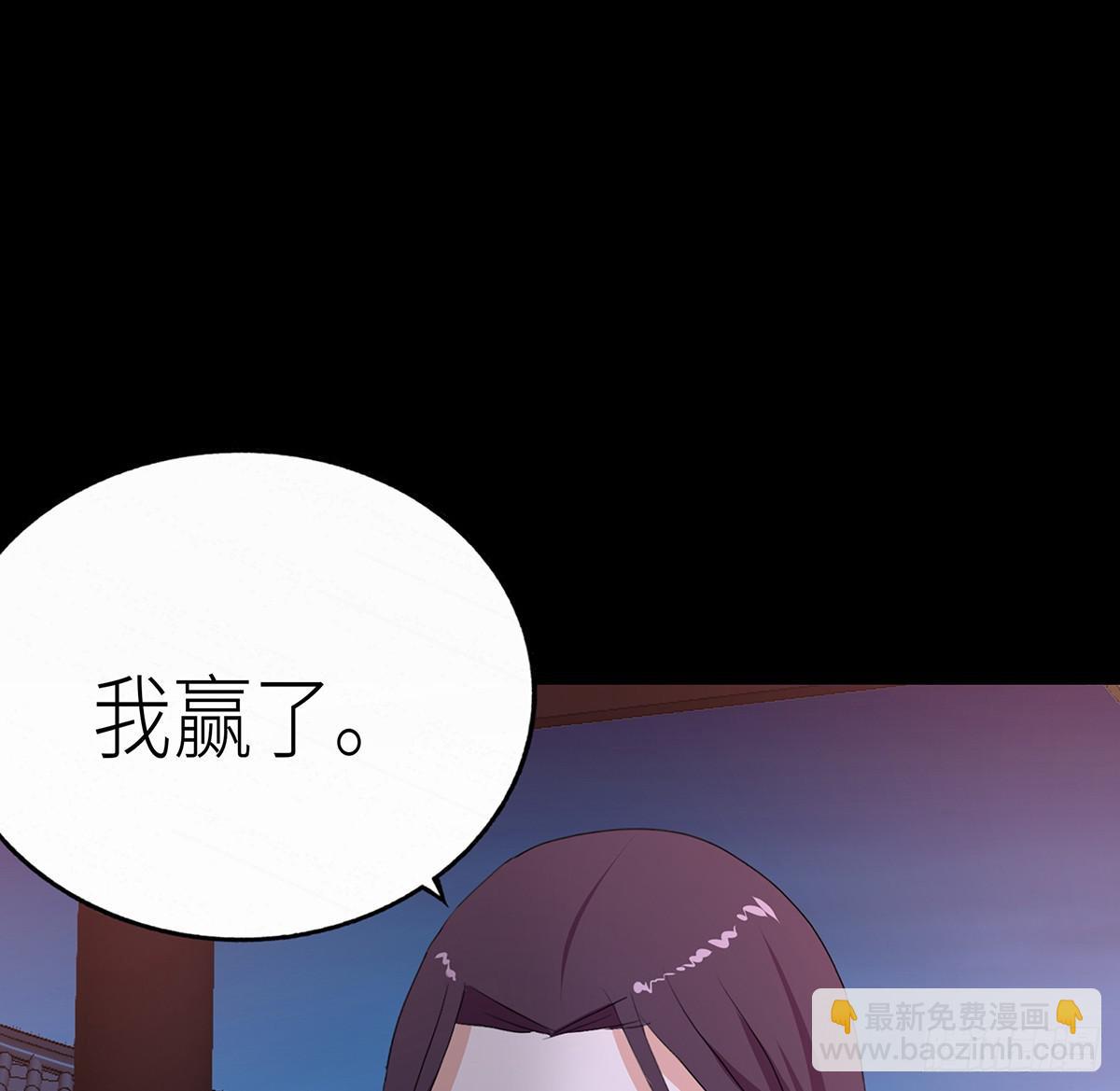 13-相谈甚欢（二）(1/2)-第13话