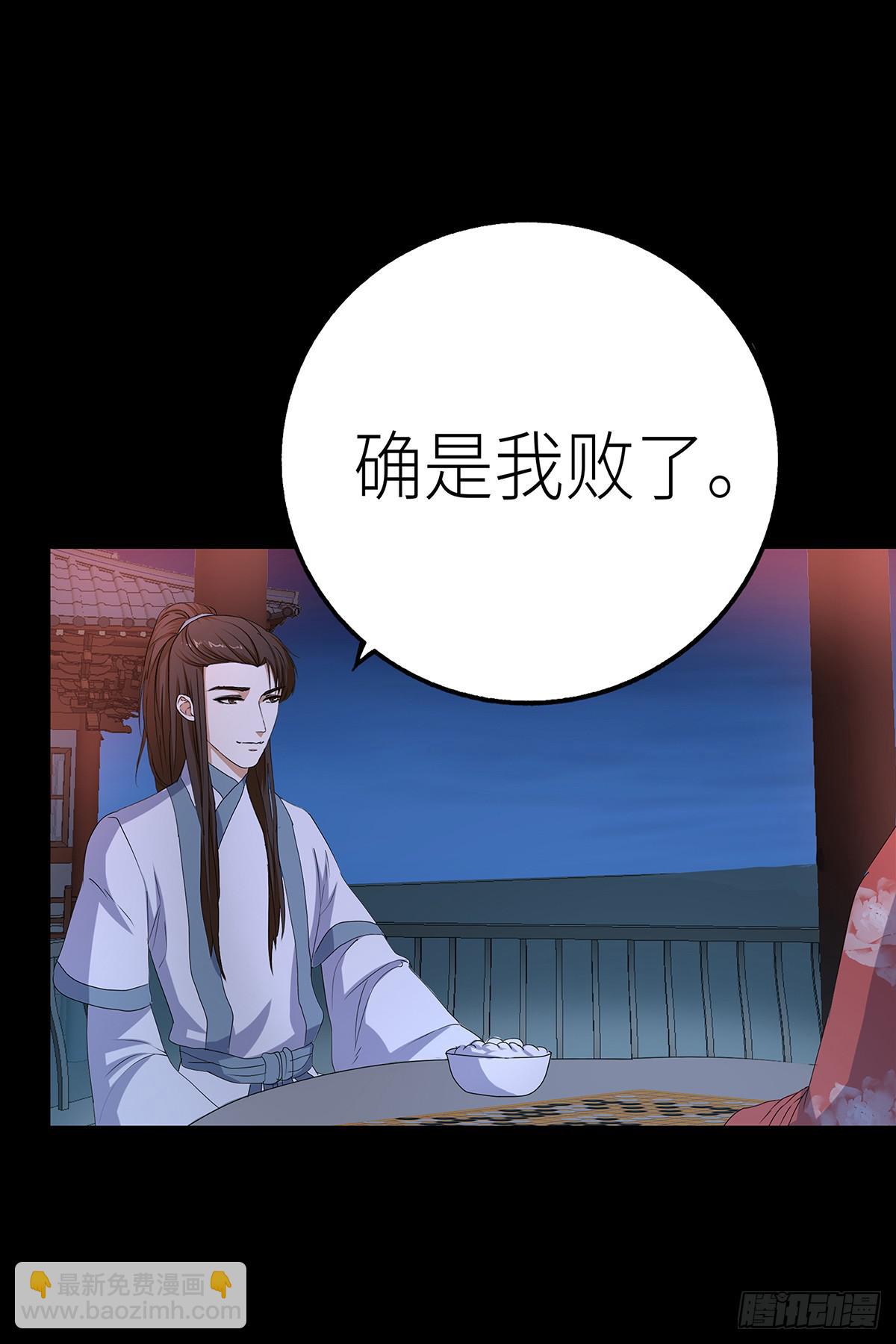 13-相谈甚欢（二）(1/2)-第13话