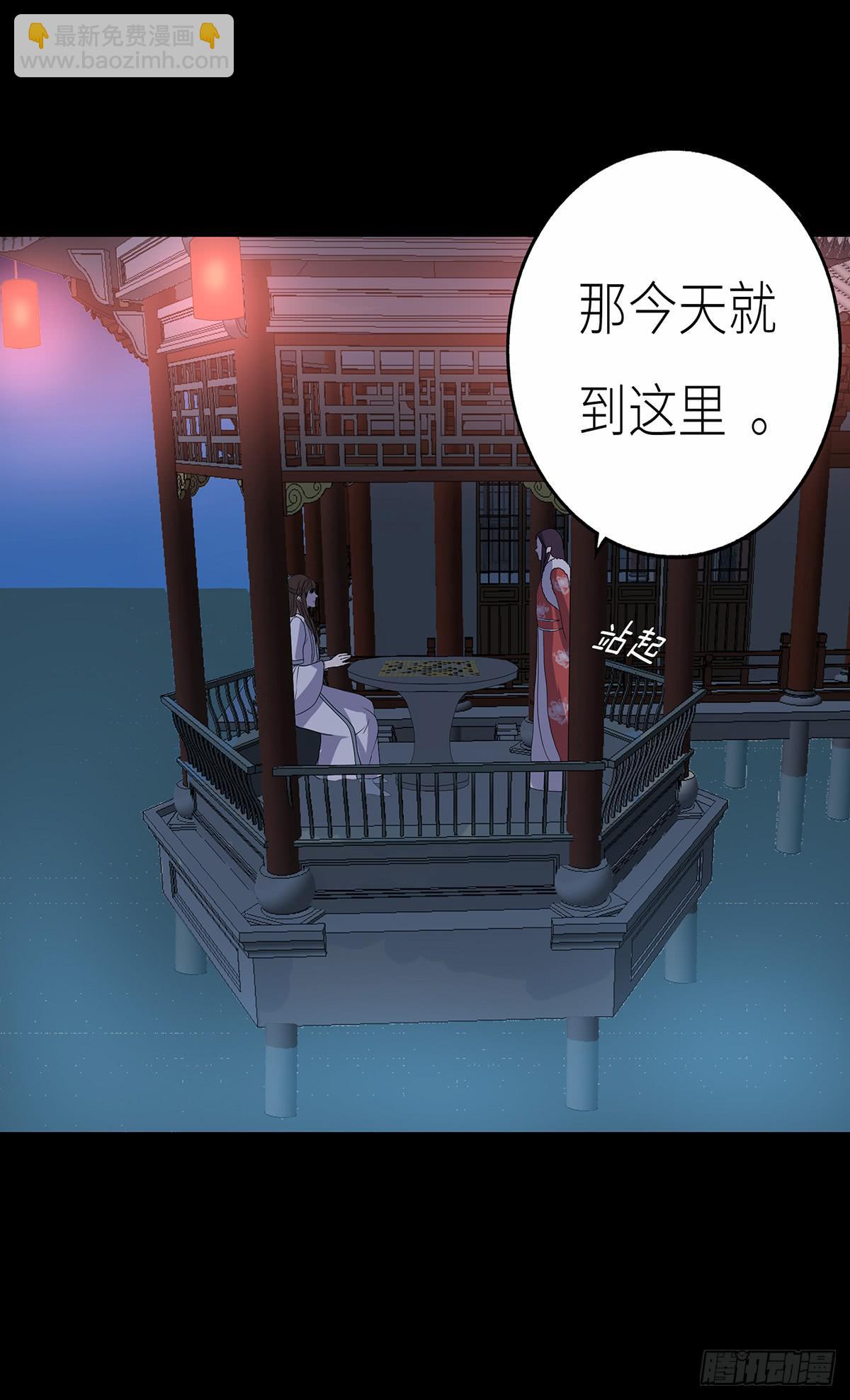 13-相谈甚欢（二）(1/2)-第13话