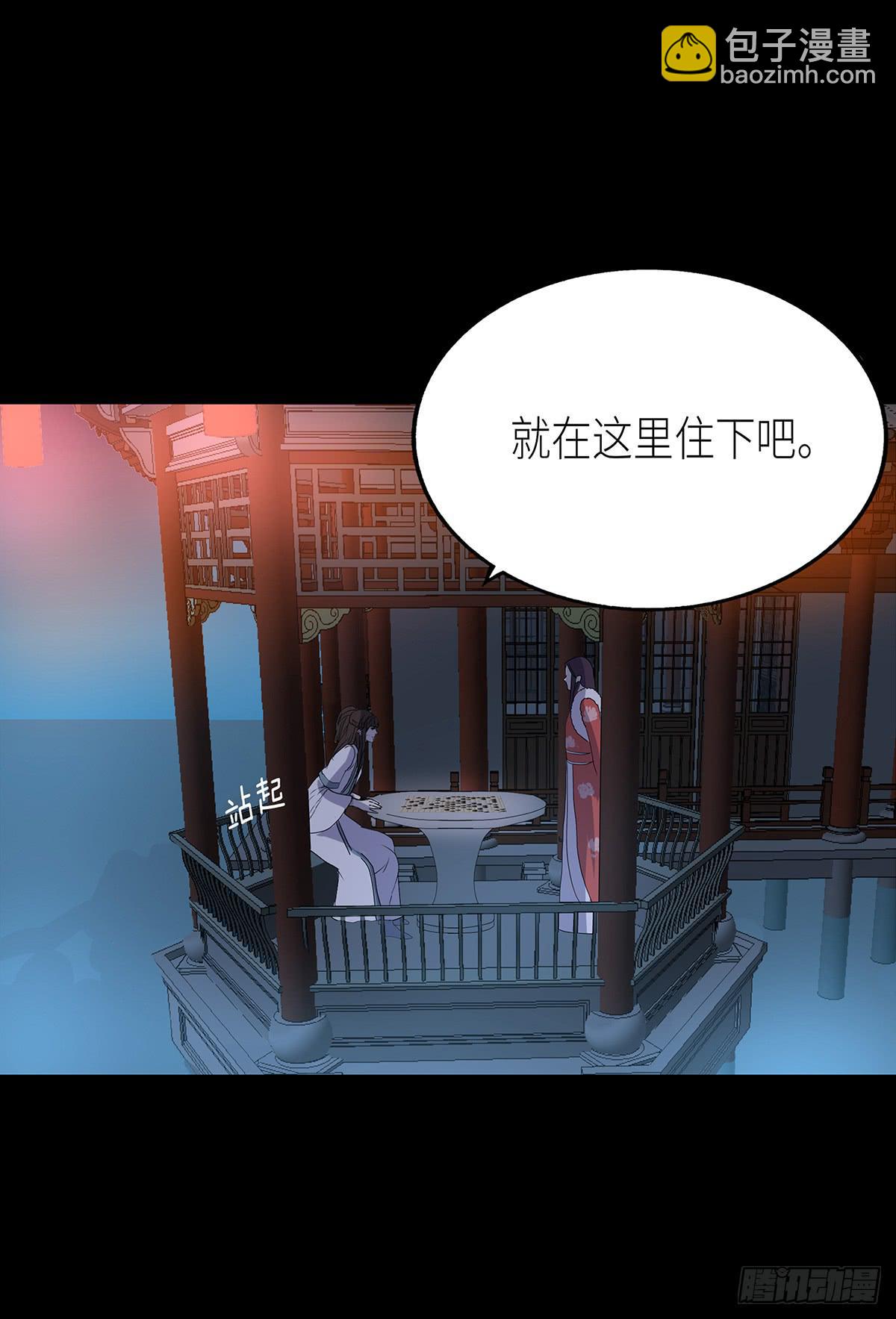 13-相谈甚欢（二）(1/2)-第13话