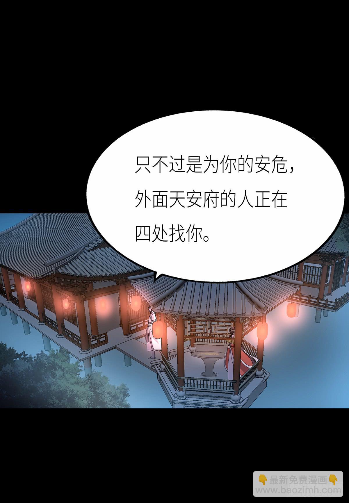 13-相谈甚欢（二）(1/2)-第13话