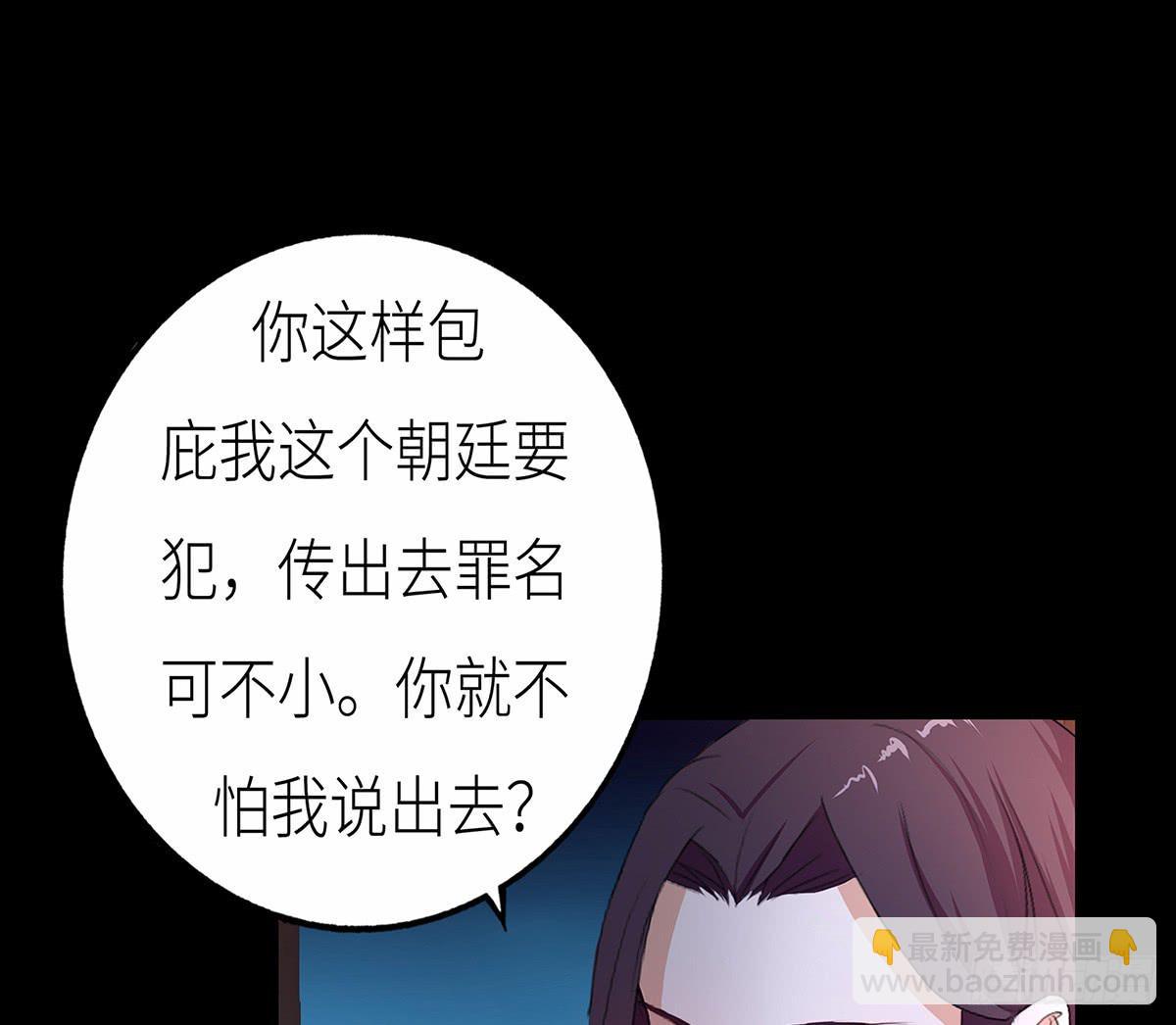 13-相谈甚欢（二）(1/2)-第13话