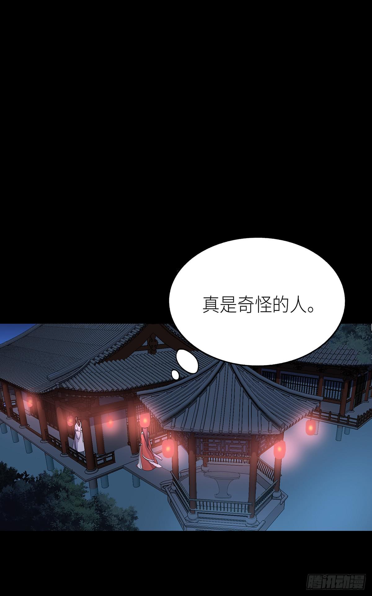 13-相谈甚欢（二）(1/2)-第13话