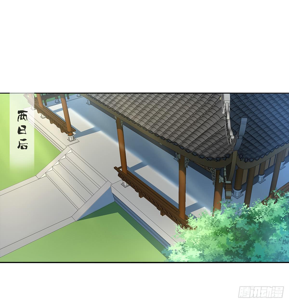 13-相谈甚欢（二）(1/2)-第13话