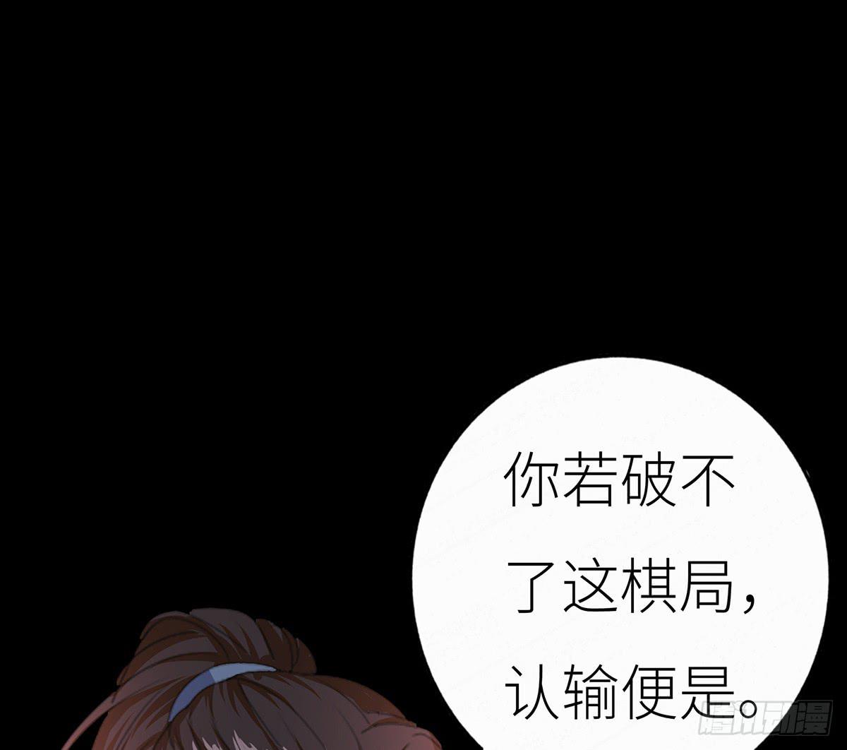 13-相谈甚欢（二）(1/2)-第13话