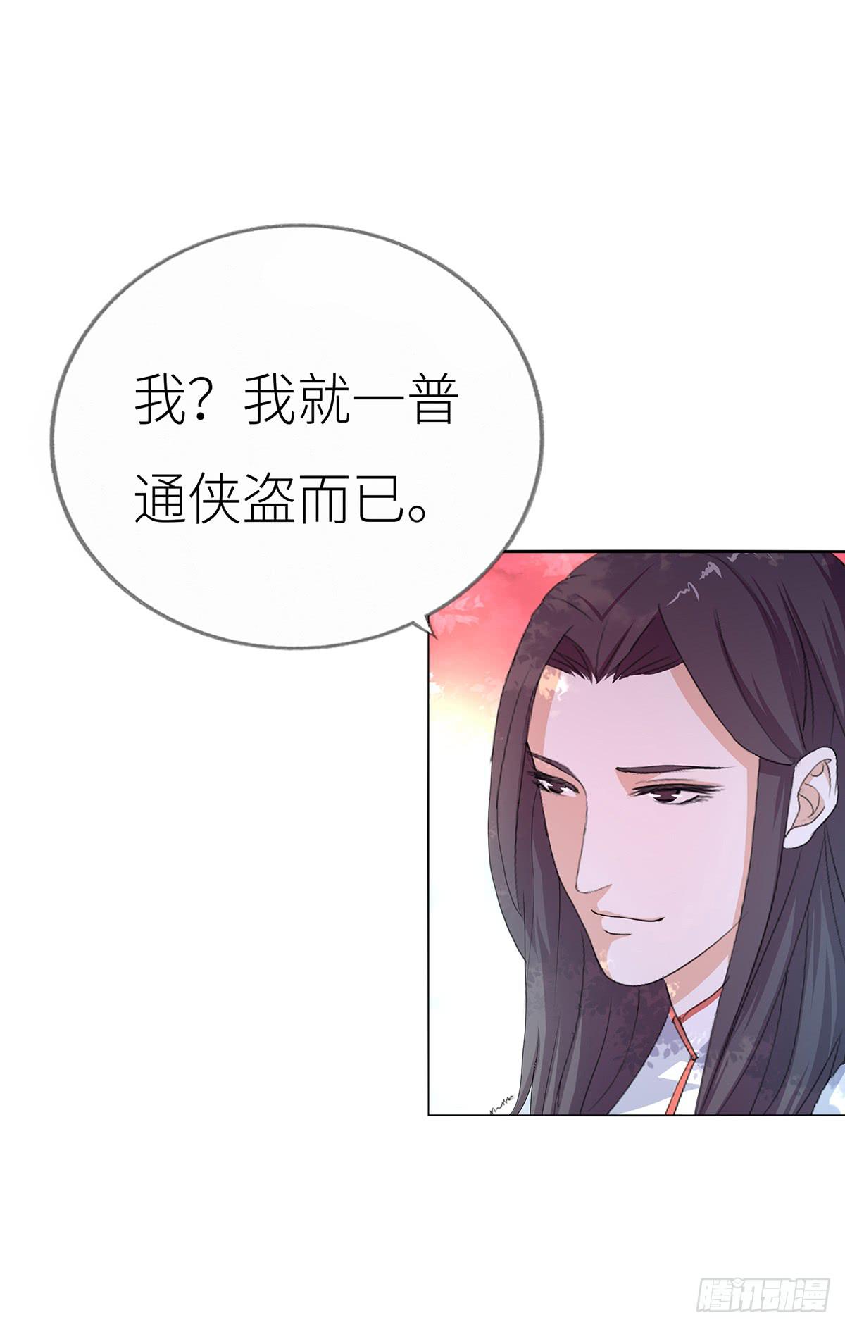 15-月圆之夜（一）(1/2)-第15话