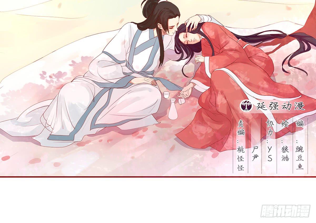 15-月圆之夜（一）(1/2)-第15话