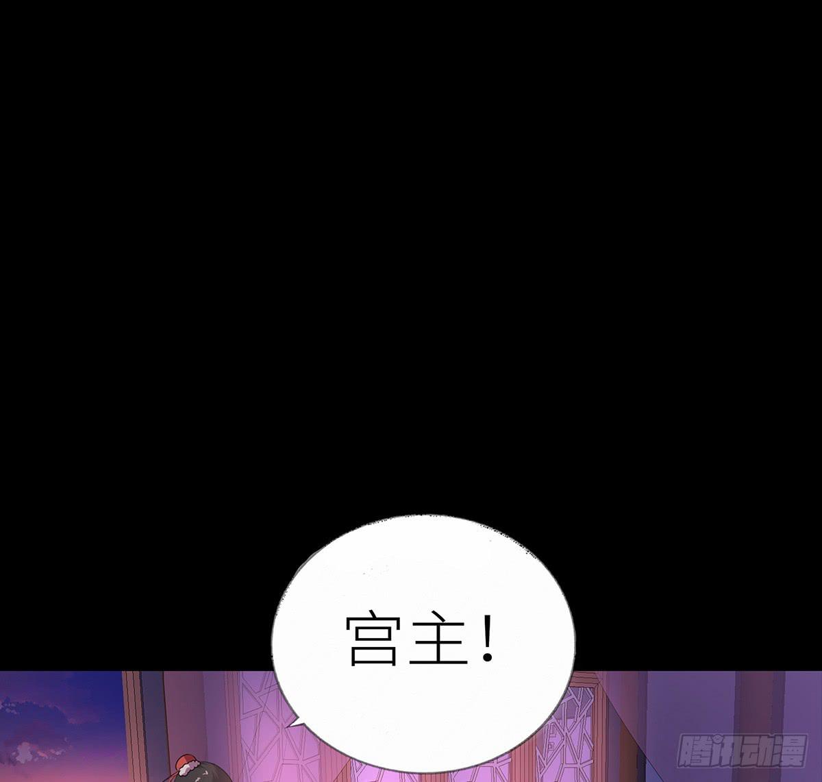 15-月圆之夜（一）(1/2)-第15话