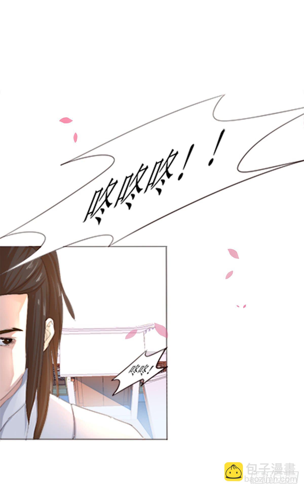 03-劫富济贫(1/2)-第3话