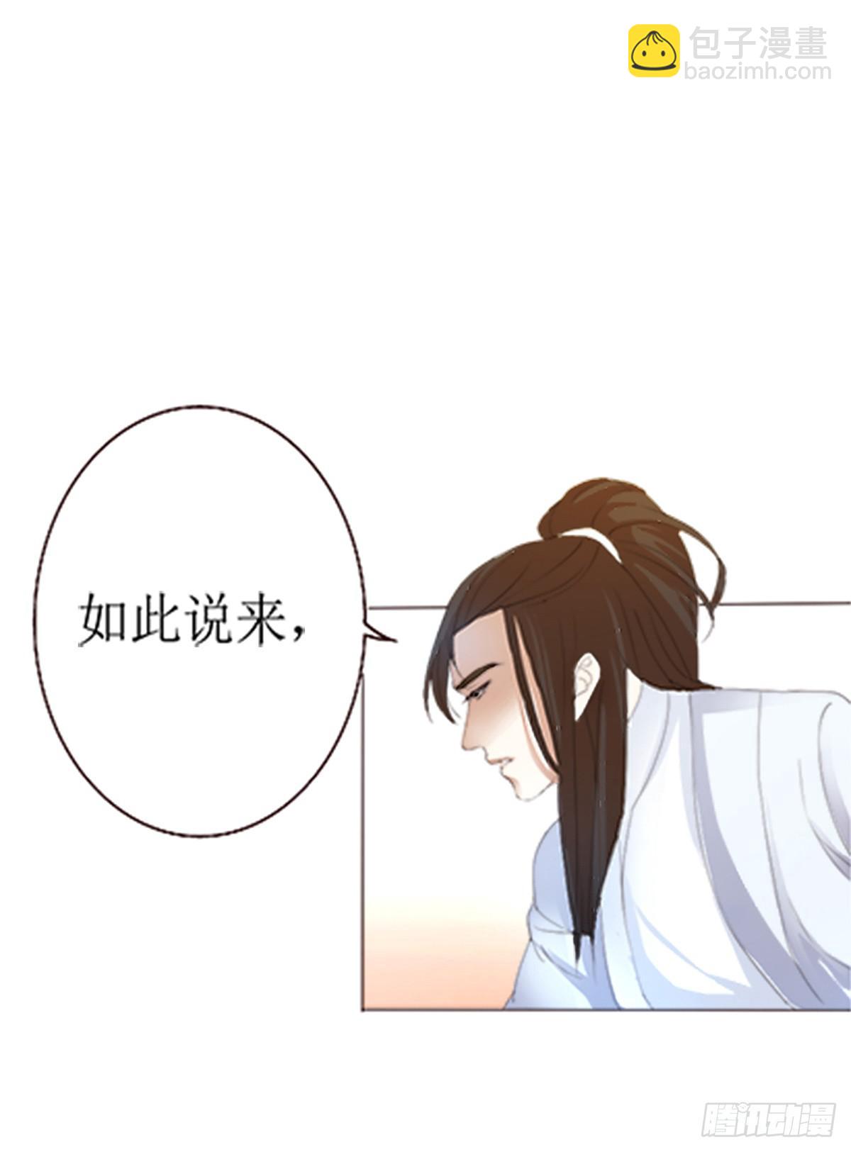 03-劫富济贫(1/2)-第3话