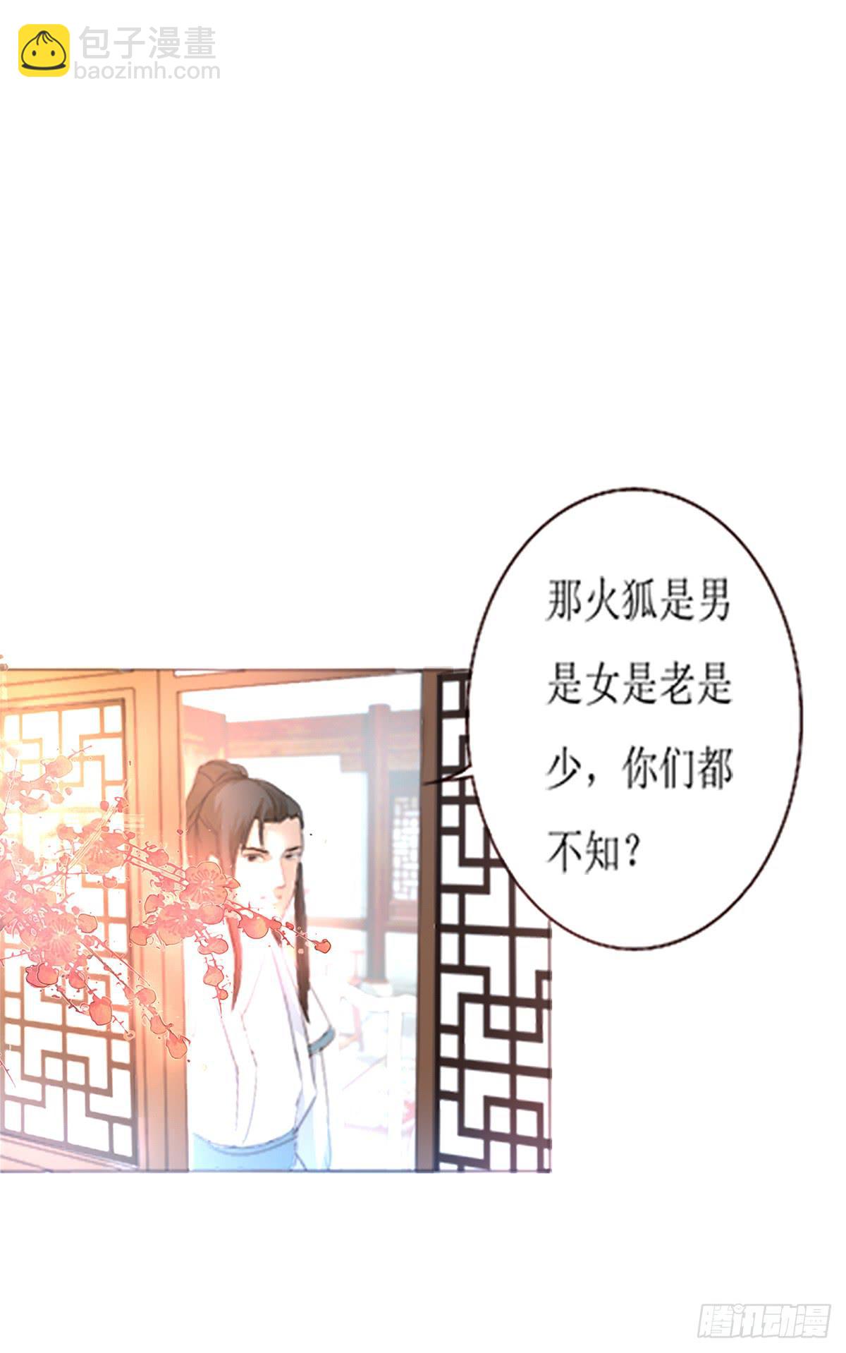 03-劫富济贫(1/2)-第3话