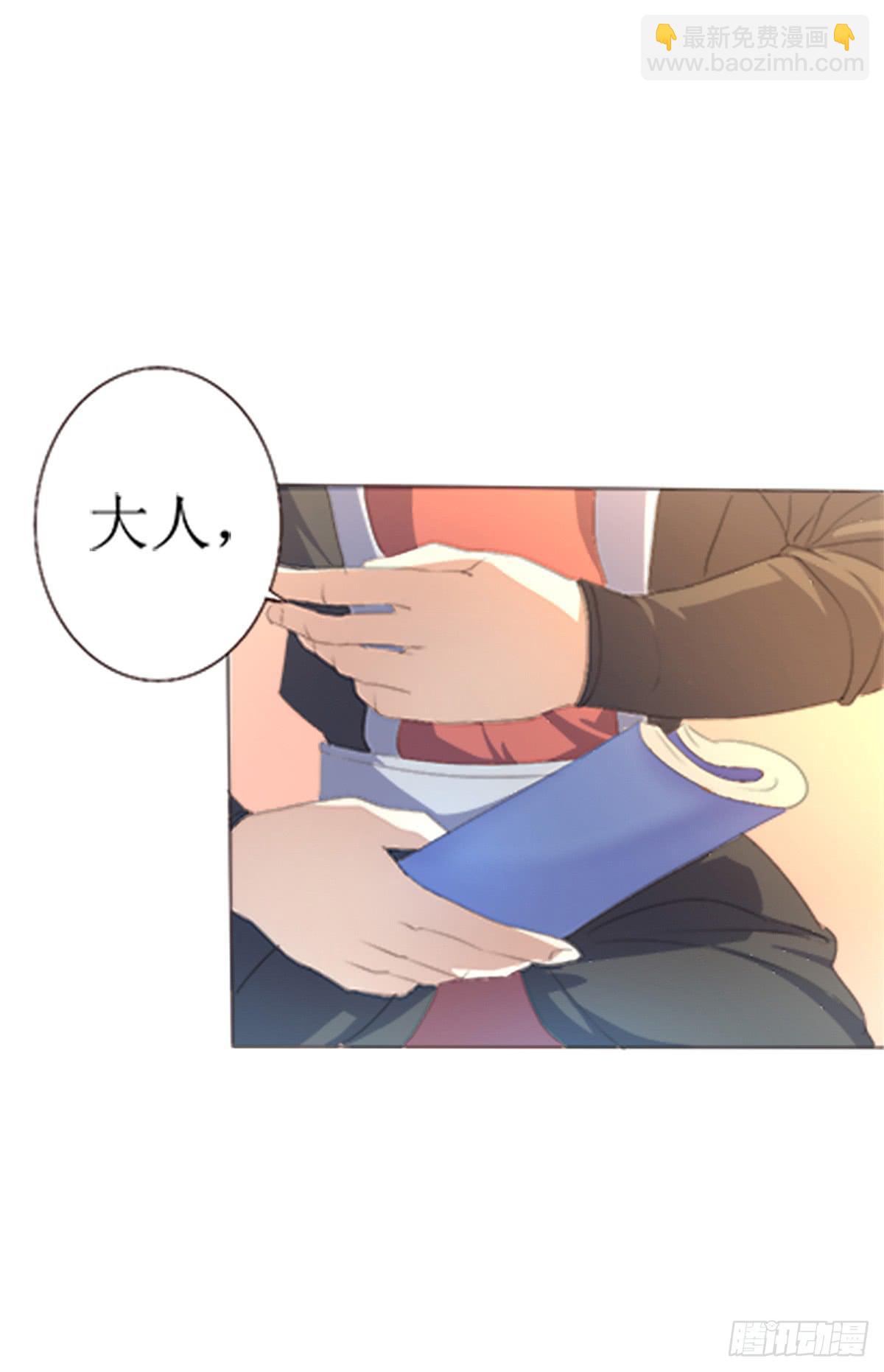 03-劫富济贫(1/2)-第3话