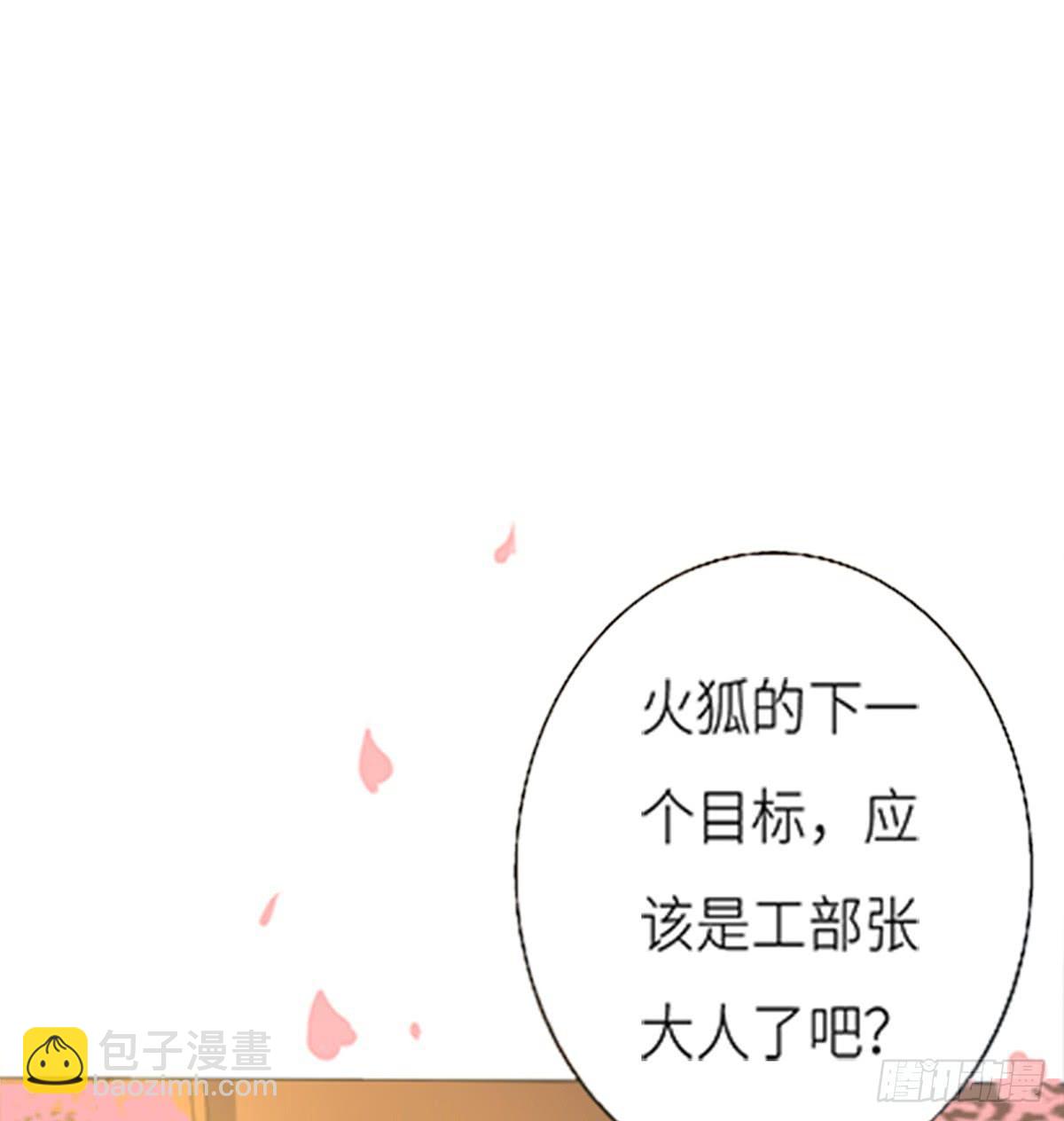 03-劫富济贫(1/2)-第3话