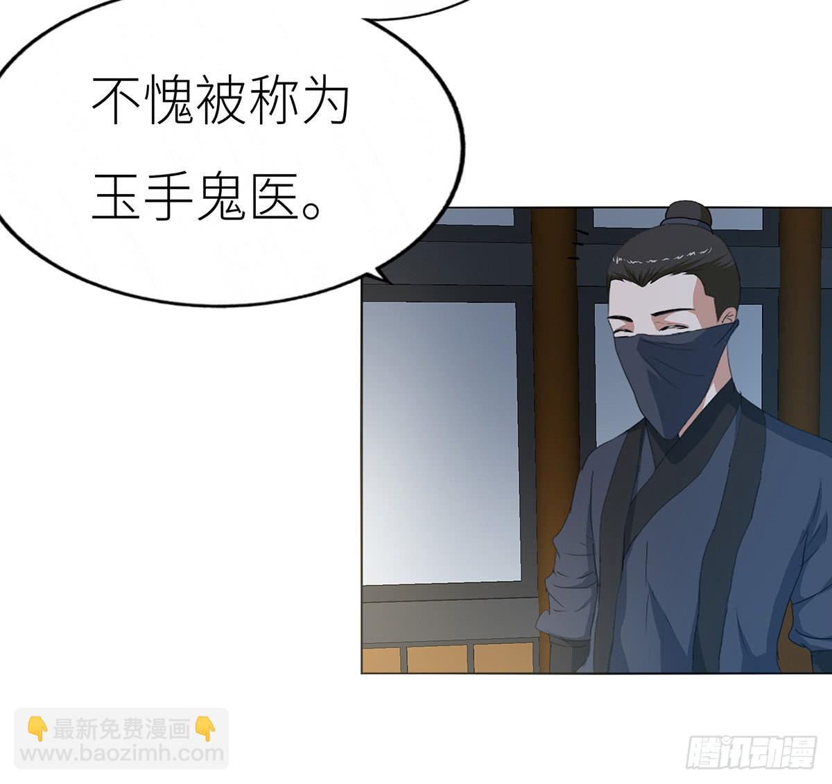 21-医治(1/2)-第21话