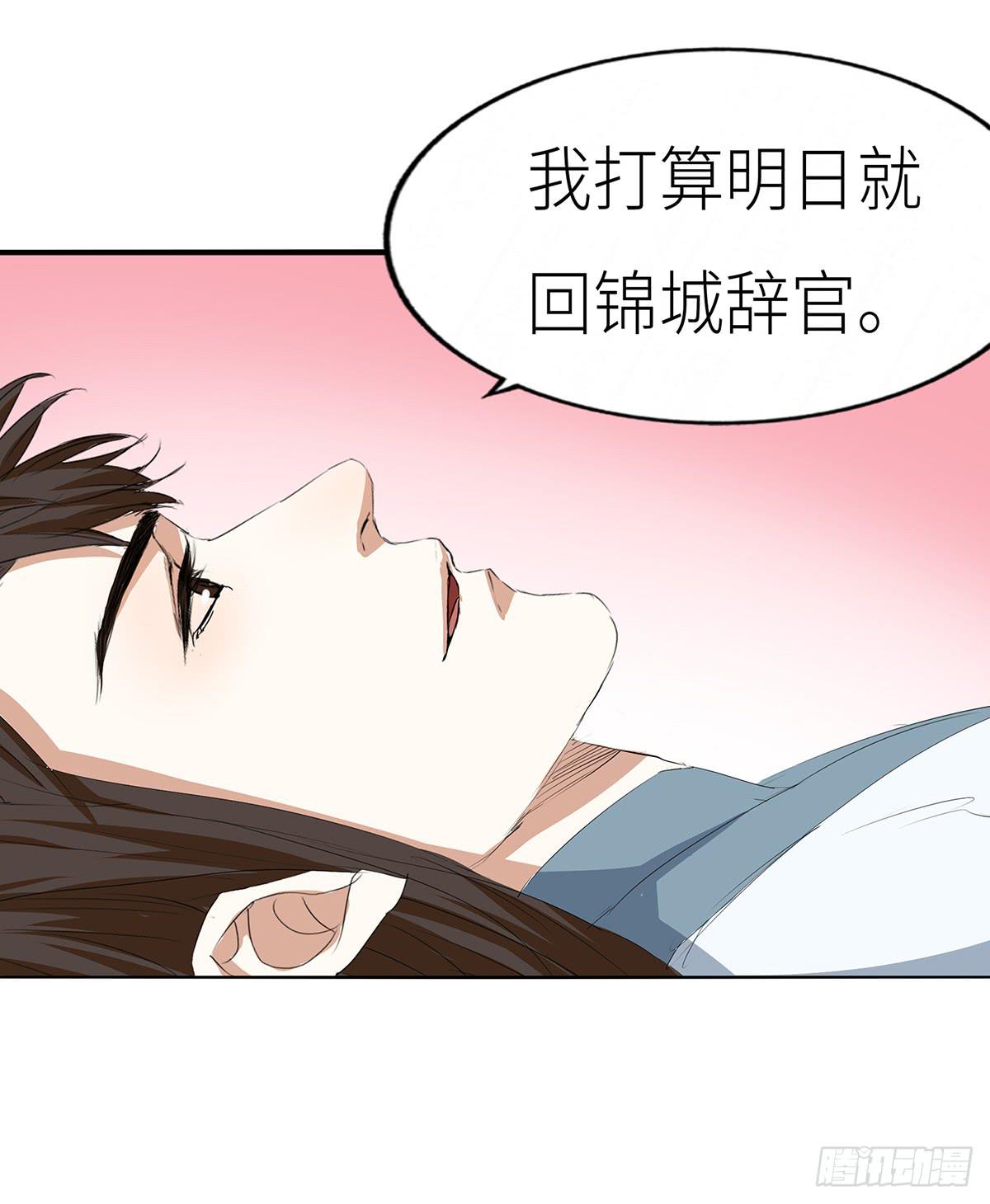 21-医治(1/2)-第21话