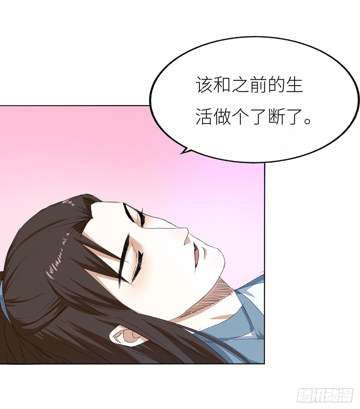 21-医治(1/2)-第21话