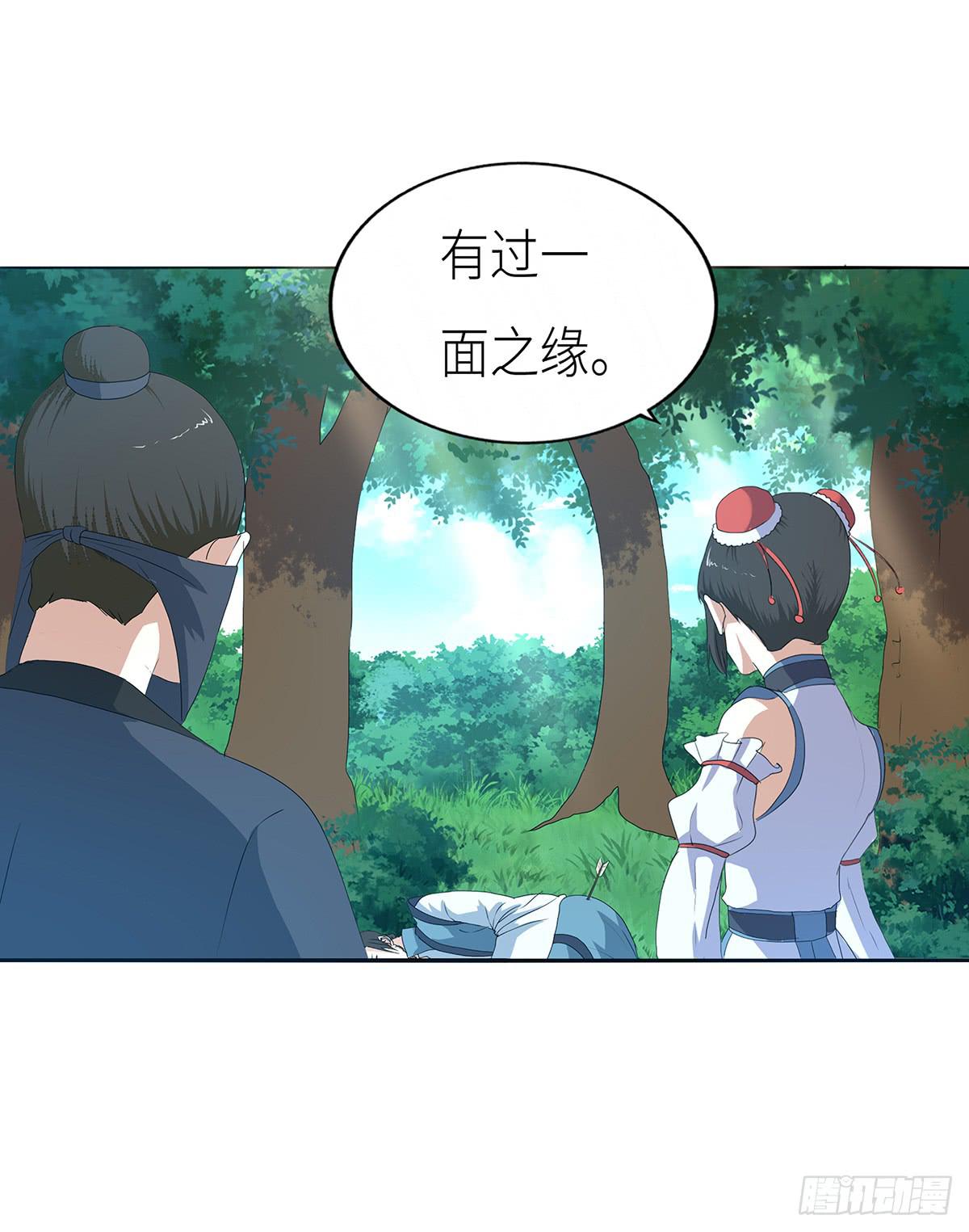 21-医治(1/2)-第21话